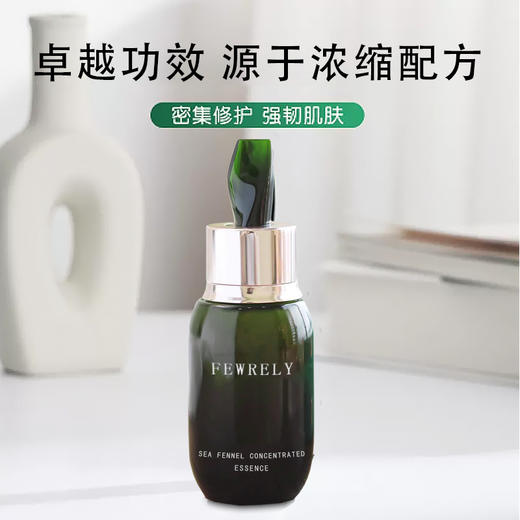 密集修护，强韧肌肤【翡洛莉海藻浓缩精华露】一键磨皮既视感，海蓝*谜同源成分，价格只有它的1/20 商品图2