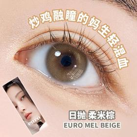 【新增日抛版】🇰🇷韩国门店同步 水滴虹膜 EURORING 日抛