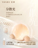 YOSHI宥希羽感缎光粉底液(002自然色) 商品缩略图6