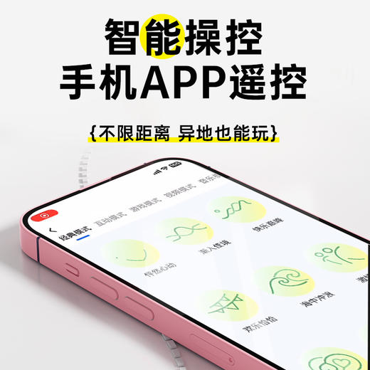 谜姬 萌虎后庭拉珠震动APP款 商品图5