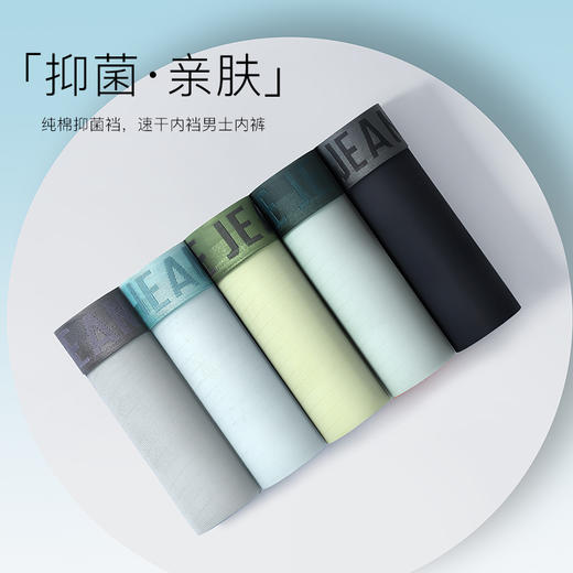 Lee 男士超薄冰丝内裤，无痕超透爽、0感速干【G】 商品图6