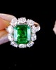 3.00ct 祖母绿戒指 商品缩略图0