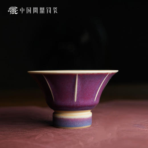 问鼎钧瓷鹅黄青花绪风杯（榴火） 商品图0