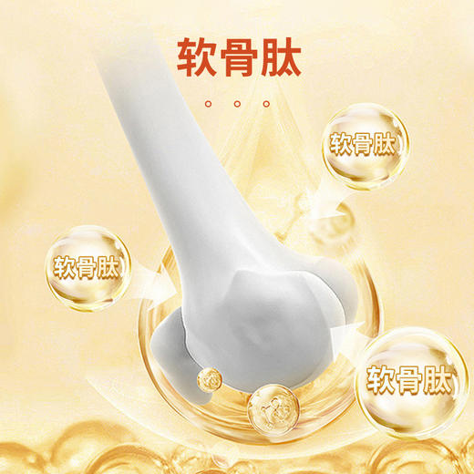 【新升级软骨肽大桶】国肽胶原蛋白肽350g特殊膳食 软骨肽牛骨肽 郎平代言国肽直营 商品图2