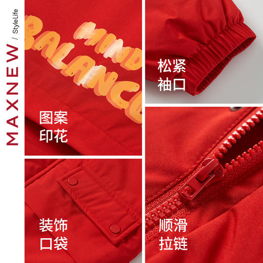 【茄克】童装梭织茄克1N3333201 商品图4