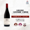 1999 Domaine Dujac Clos de la Roche Grand Cru 杜雅克酒庄（洛奇特级园）红葡萄酒 商品缩略图0