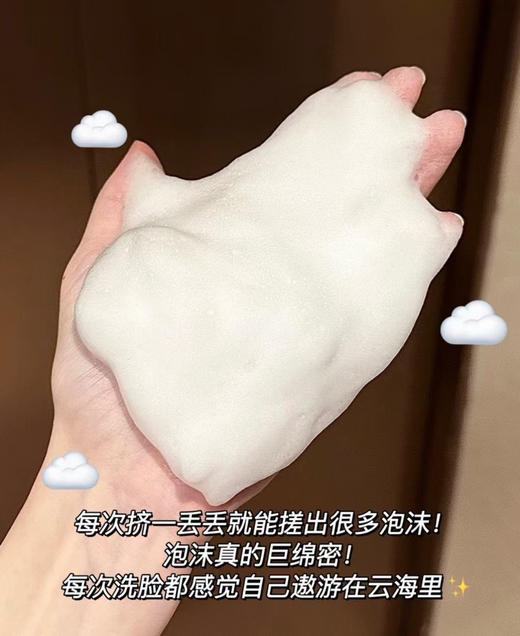 圣罗兰夜皇后洁面125ml 商品图2