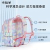 【1-3年级】卡拉羊小学生18L轻便游学包超CX2840 商品缩略图2
