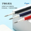 百乐（PILOT）LP2RF-8EF juice果汁笔芯0.5mm百果乐中性笔芯水笔替芯 商品缩略图0