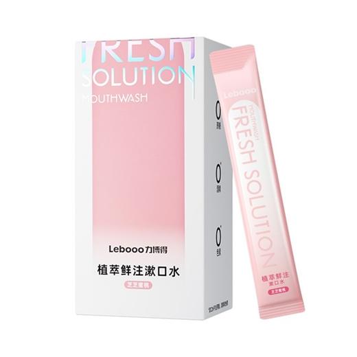 力博得果萃鲜注条装漱口水220ml 商品图1