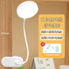 【为眼睛保驾护航 照亮每一个夜晚！】新款夹子小圆台灯，360°可旋转，照亮你的学习和工作。可折叠多功能底座，三档亮度自由切换。高显色指数，有效护眼。轻巧便携，可夹可立；学生宿舍，必备神器！ 商品缩略图6
