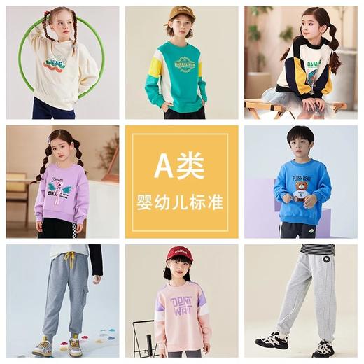 24反季清仓 龙之涵卫衣卫裤综合 奶酷印花系列卫衣  设计感撞色袖卫衣 宽松短款系列卫衣 蓬蓬袖邻家女孩卫衣   元气森林卫衣“ 云朵旅行记”休闲卫裤  儿童工装卫裤 商品图0