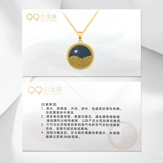 99小金珠项链 商品图10