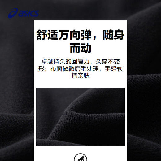 【商城同款】ASICS/亚瑟士童装女童阔腿修身喇叭裤大弹力打底裤子 商品图3