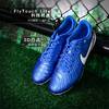 小李子NIKE耐克传奇10中端FG/MG混合钉成人足球鞋男DV4337-400 商品缩略图1