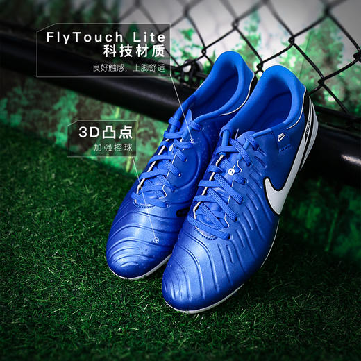 小李子NIKE耐克传奇10中端FG/MG混合钉成人足球鞋男DV4337-400 商品图1