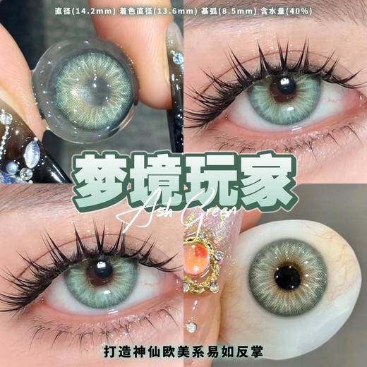 ANNIEONE月抛 商品图5