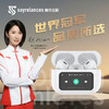 严选 | Sayrelances塞尔兰斯智能降噪触屏耳机A9 pro 触摸屏耳机 智能降噪 开盖即连接 多种功能 商品缩略图11