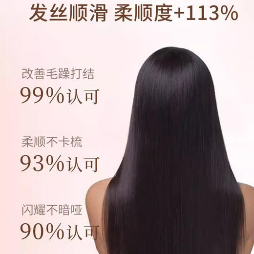 阿道夫植萃滋养专研洗发水(柔顺丝滑)800g（240609） 商品图3