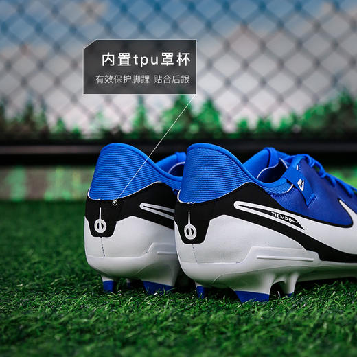 小李子NIKE耐克传奇10中端FG/MG混合钉成人足球鞋男DV4337-400 商品图4
