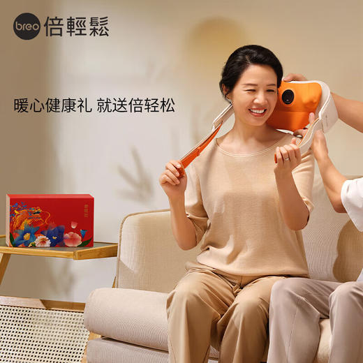 【小家电】倍轻松N6mini颈椎按摩仪肩颈部脖子按摩器斜方肌护颈仪热敷放松便携式父亲节礼物生日礼物礼品 HF 商品图7