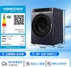 【朗境X11系列】海尔10公斤全自动滚筒洗衣机超薄直驱大容量精华洗家用双智能投放1.12洗净比羊毛绿标 576洗烘一体+3D透视烘+直驱精华洗 商品缩略图7