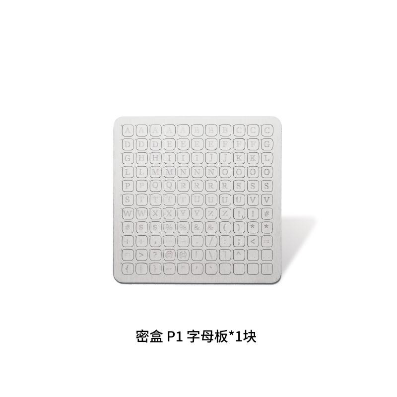 imKey 助记词备份配件及其他配品