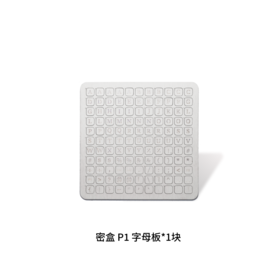 imKey 助记词备份配件及其他配品