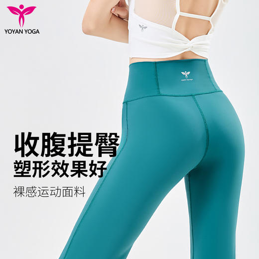 悠妍高腰开衩微喇裤KZ24219 显瘦显高瑜伽裤 商品图7