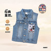 迪士尼童装男童马甲复古潮酷米奇牛仔马甲ZD3DS038 商品缩略图3