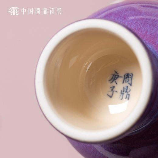 问鼎钧瓷鹅黄青花肃雍杯（遂心如意） 商品图3