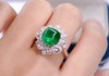 3.2ct 祖母绿戒指 商品缩略图4