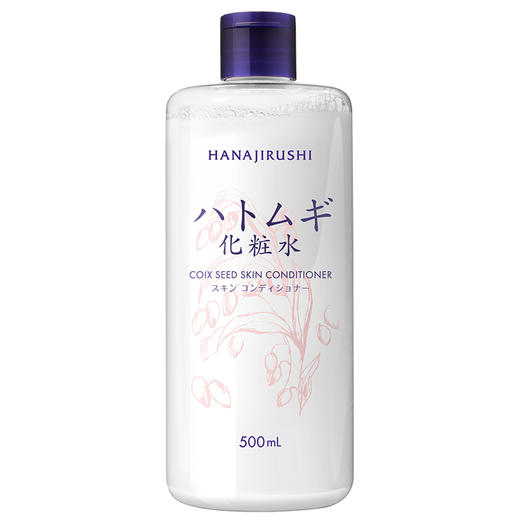 【限时折扣】花印 薏苡仁化妆水 500ml*2 赠 舒缓精华喷雾100ml+喷雾瓶   新老包装随机发货 商品图6