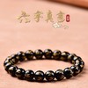 珩钻   新中式六字真言黑玛瑙烫金手串国潮手链8mm 商品缩略图0