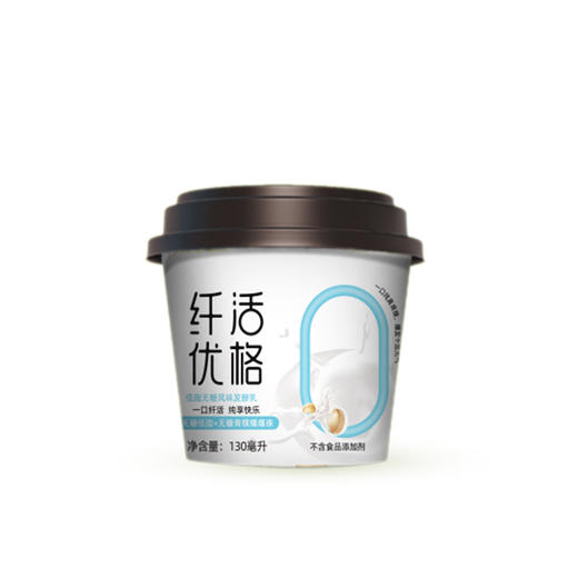 【乍甸•纤活系列酸奶】全国包邮 水果VC 谷物纤维 青稞爆爆珠 超满足高钙高蛋白 130g*6杯 多种口味任选 商品图1