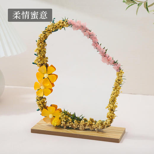 【教师节手工DIY干花镜子】儿童材料包 永生花化妆镜改造 春天活动材料 商品图10