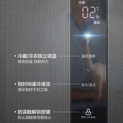 美的(Midea)慧鲜607升冰箱双开门一级变频风冷无霜净味智能超薄大容量囤货 BCD-607WKPZM(E) 布朗棕 商品图4