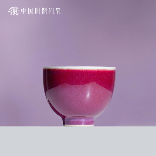 问鼎钧瓷鹅黄青花韶秀杯（莱菔） 商品图1