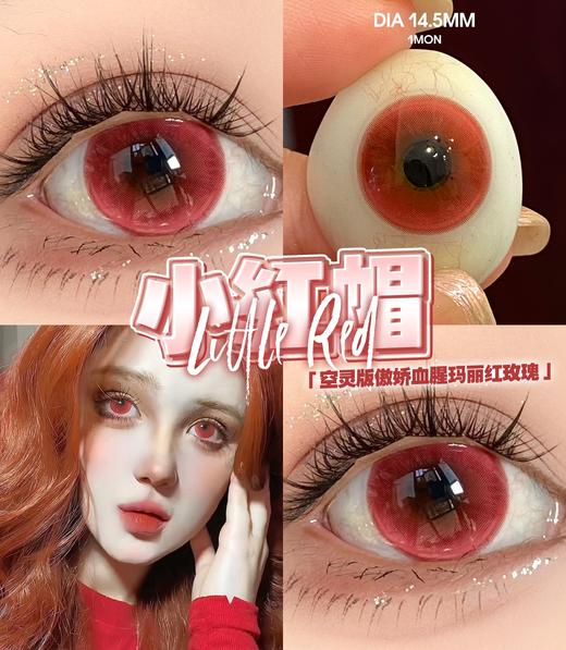 Focus moon·月抛合集  48一副 78两副 98三副  全体月抛&半年抛下海福利！激活一整个夏季的高清颜值！国产0-1000度<一副两片> 商品图7