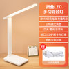 【多功能护眼台灯】学习娱乐两不误，舒适护眼更关键。智能触摸三档，眼前一亮；温馨守护，USB充电；触摸三档，光色随意；多角度折叠、舒适随行、充电插电两用，适用于学生、办公人员！ 商品缩略图11