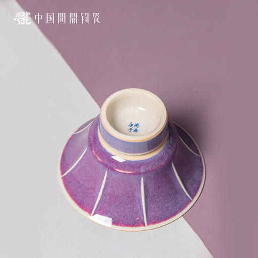 问鼎钧瓷鹅黄青花绪风杯（龙腾四海） 商品图4