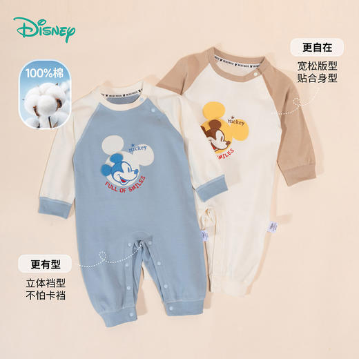 迪士尼童装男童微笑小米奇软糯肩开纯棉舒适连体衣ZD3DL006 商品图2