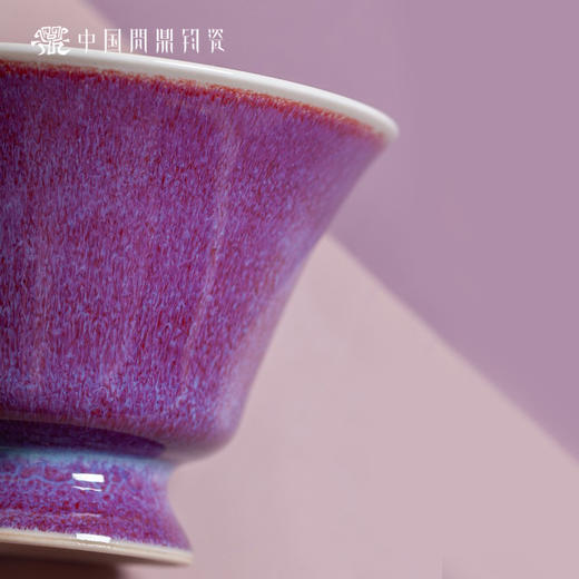 问鼎钧瓷鹅黄青花听雅杯（多福）（缺货） 商品图3