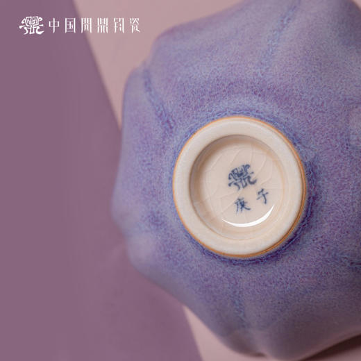 问鼎钧瓷鹅黄青花葵盏杯（玉荷长傲） （缺货） 商品图4