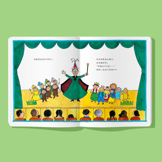 《怪怪园的怪老师》（全8册） 商品图2