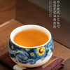 【梵高.星空】器具系列茶具套组、禅定杯、茶壶、咖啡杯，冰种玉瓷\羊脂玉瓷 温润如玉，堆金工艺 触感立体，精美包装 gao端好礼 商品缩略图8