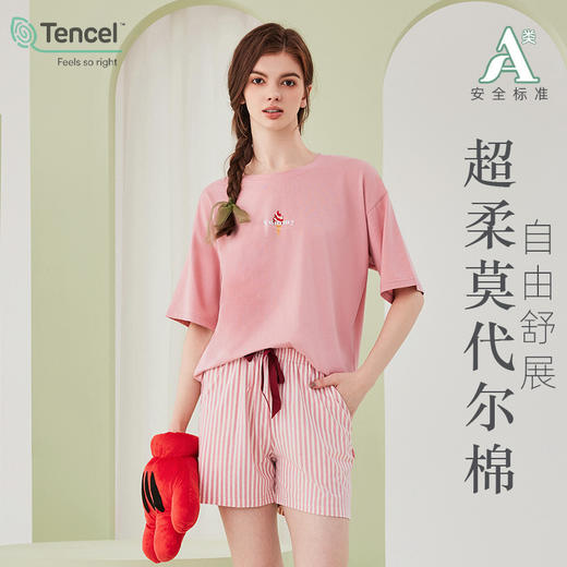 带胸垫睡衣女夏季短袖短裤凉感兰精莫代尔棉女士睡衣情侣家居服 商品图3