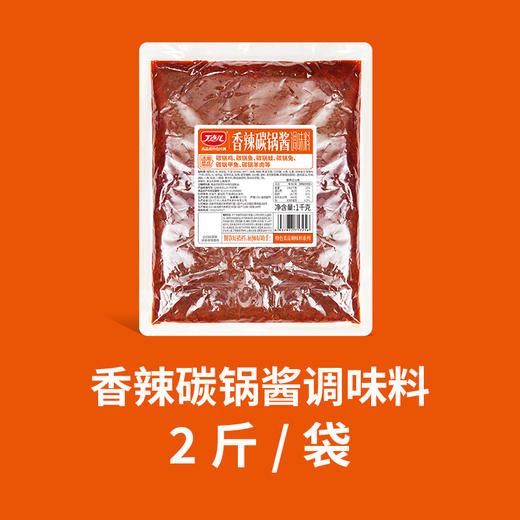 【顺丰专链】火锅系列 体验装 合集 商品图1