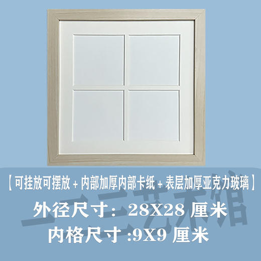 【教师节礼物油画棒】画框四宫格 单格油画棒 画手工DIY套装 送男女老师 商品图8