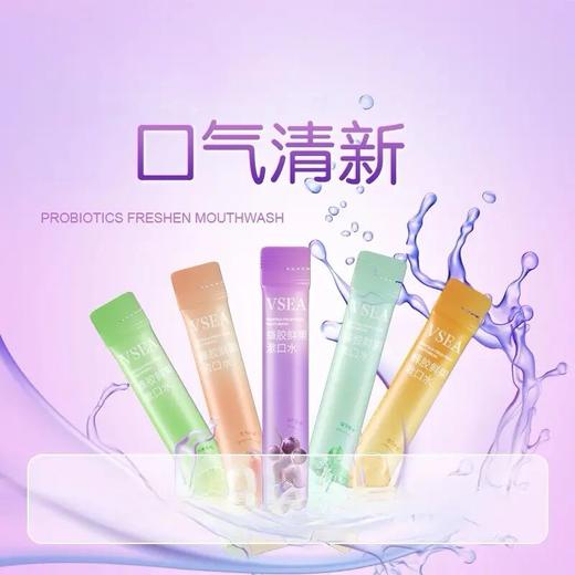 口气清新一整天！水果味便携装漱口水去口腔异味 白桃🍑薄荷🍃青柠🍋冰橙味🍊 清新口气持久留香～口腔呵护牙齿清洁护理 一次性漱口水便携｜约会上班上学社交旅行 商品图2